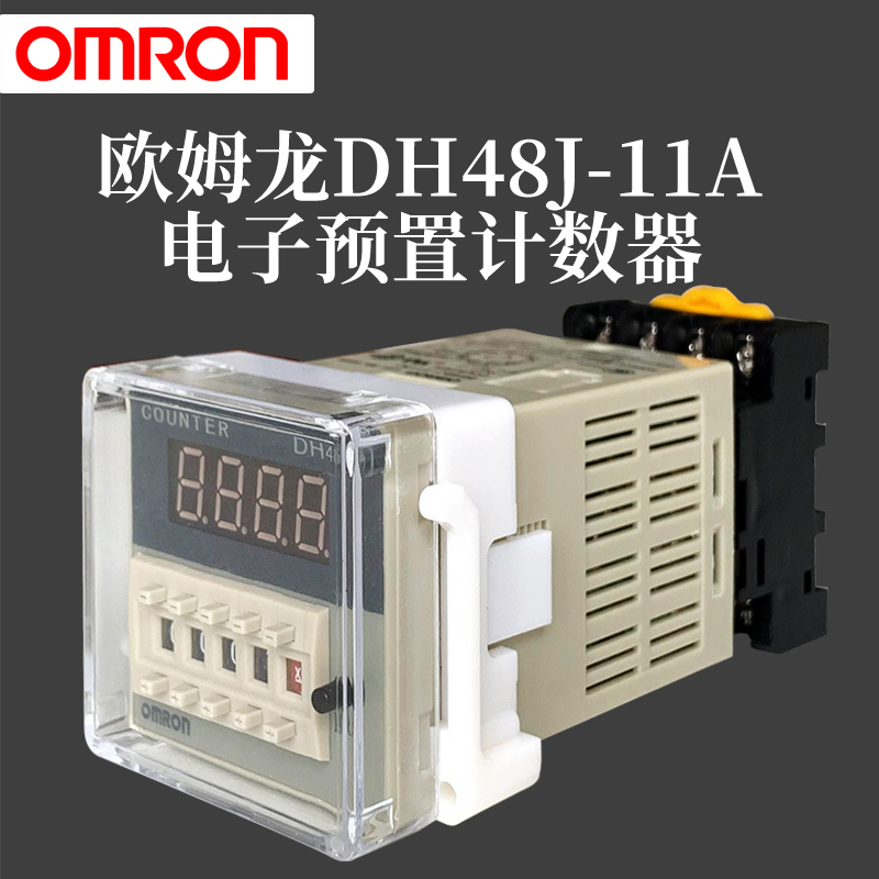 欧姆龙血压计轻松切换到mmHg，你get到了吗？