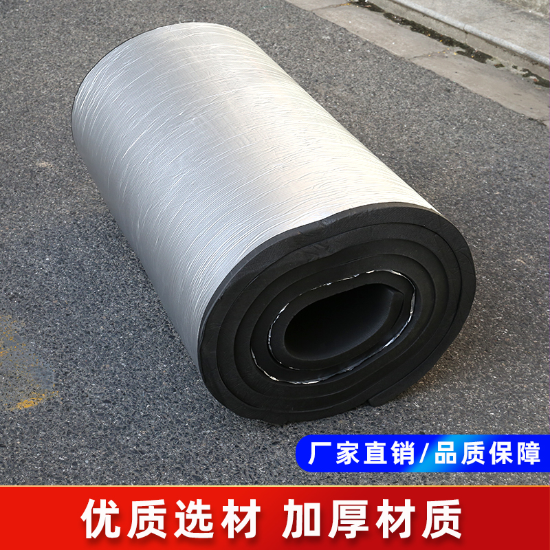 铝箔橡塑自粘棉：给你的彩钢房穿上防晒隔热的“盔甲”️