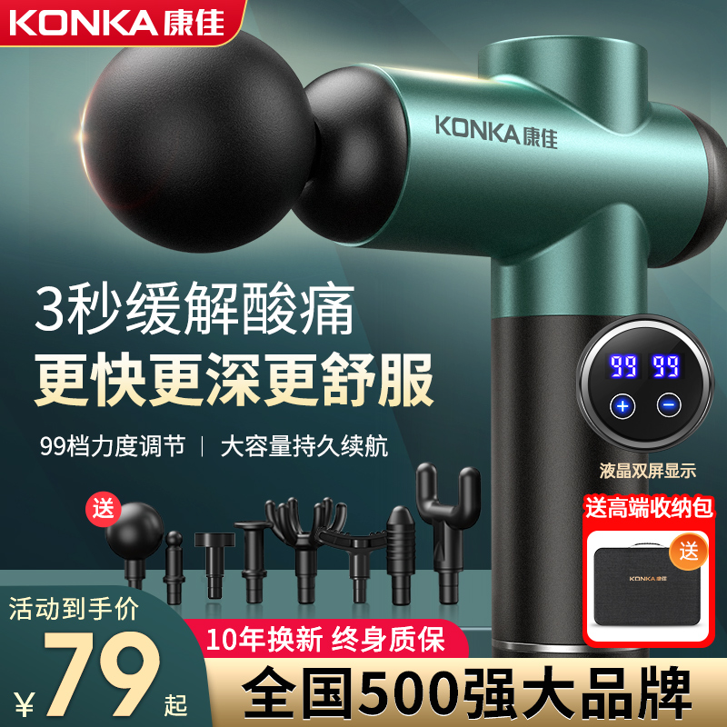 赛锐康THERAGUN G6 Pro Plus：筋膜枪界的王者，肌肉放松新潮流！