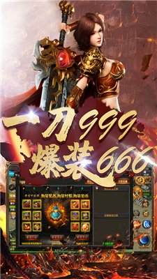 七玩神途1.85三端