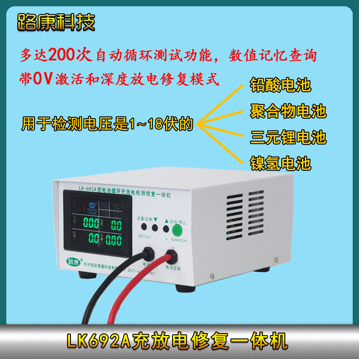 电瓶连接线放电仪：轻松搞定电瓶维护，告别电力困扰！️