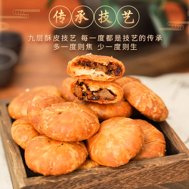 正宗黄山薄脆烧饼，带你一口吃遍徽州美食！✨