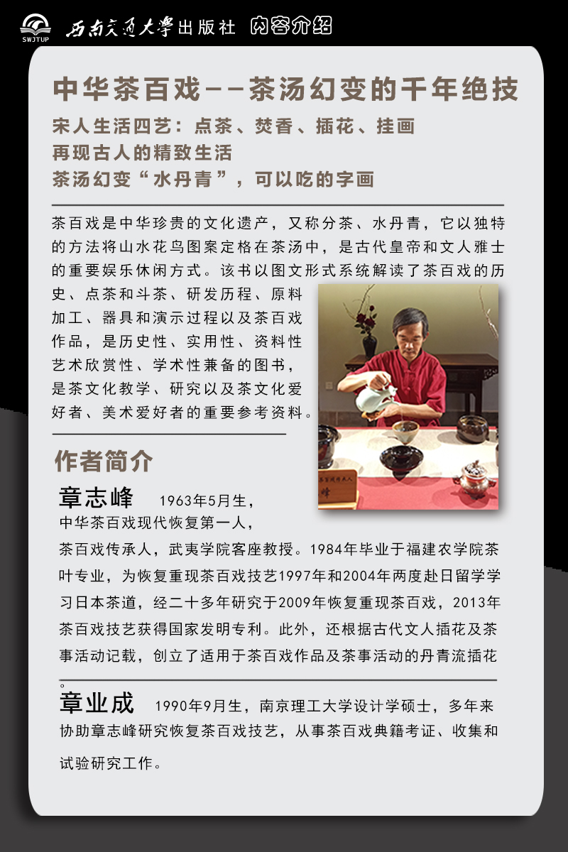 2024新茶春茶湖南岳阳特产湖心岛清明一级黄茶君山银针50克包邮：品茗春天的味道，领略千年茶文化