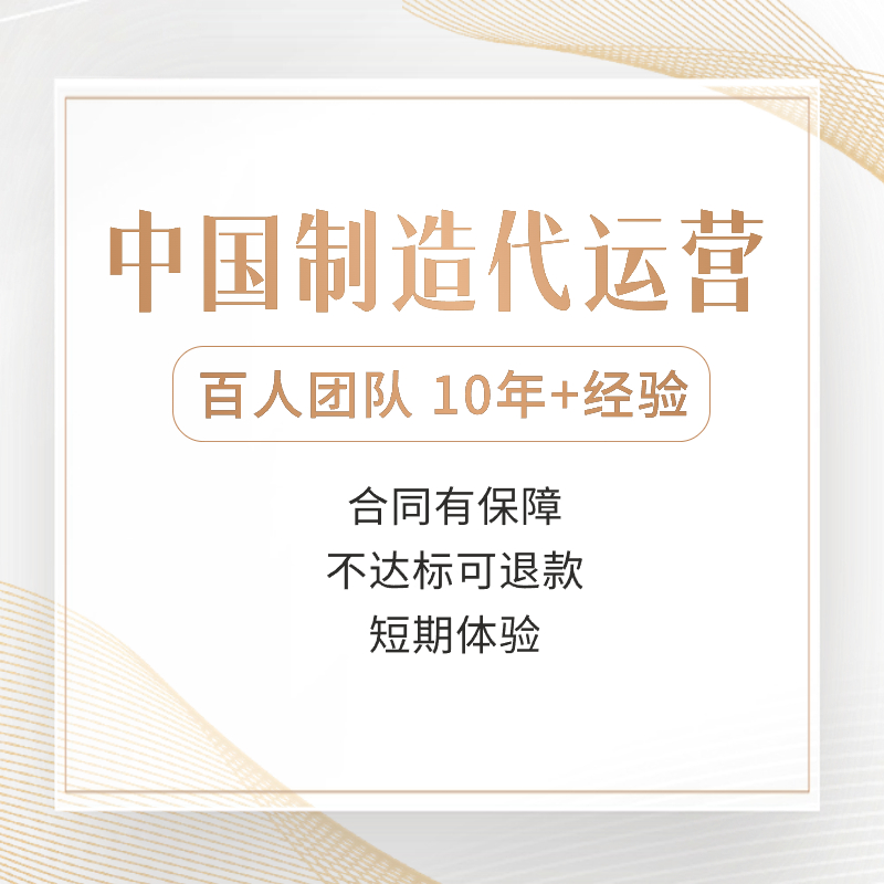 揭秘！阿里巴巴国际站，外贸人的宝藏平台，你还在等什么？跨境电商的终极指南
