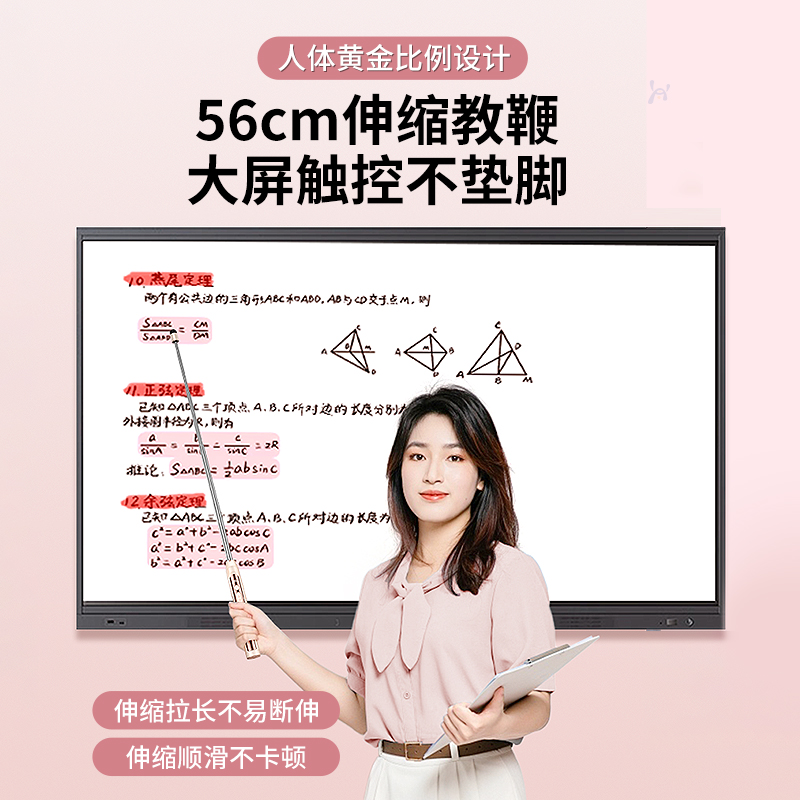 希沃白板一台多少钱？达观教育设备价格解析