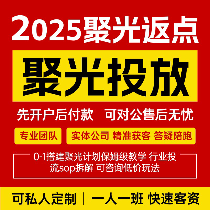 微店如何推广？新手必看！教你从0到1打造爆款店铺