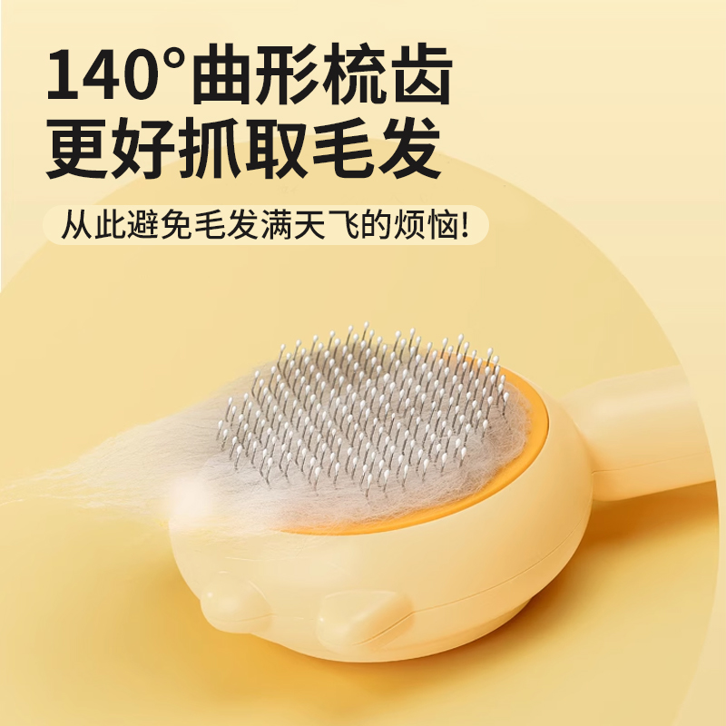 兔子梳毛器：宠物毛发打理神器，给你的侏儒兔、垂耳兔、龙猫来一场奢华SPA！