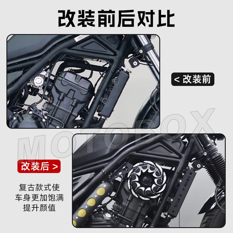 本田CM300改装右侧复古涡轮空滤：让你的爱车焕发新颜！