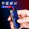 高档送男朋友老公生日礼物充电打火机，防风男士电弧创意个性潮定制！