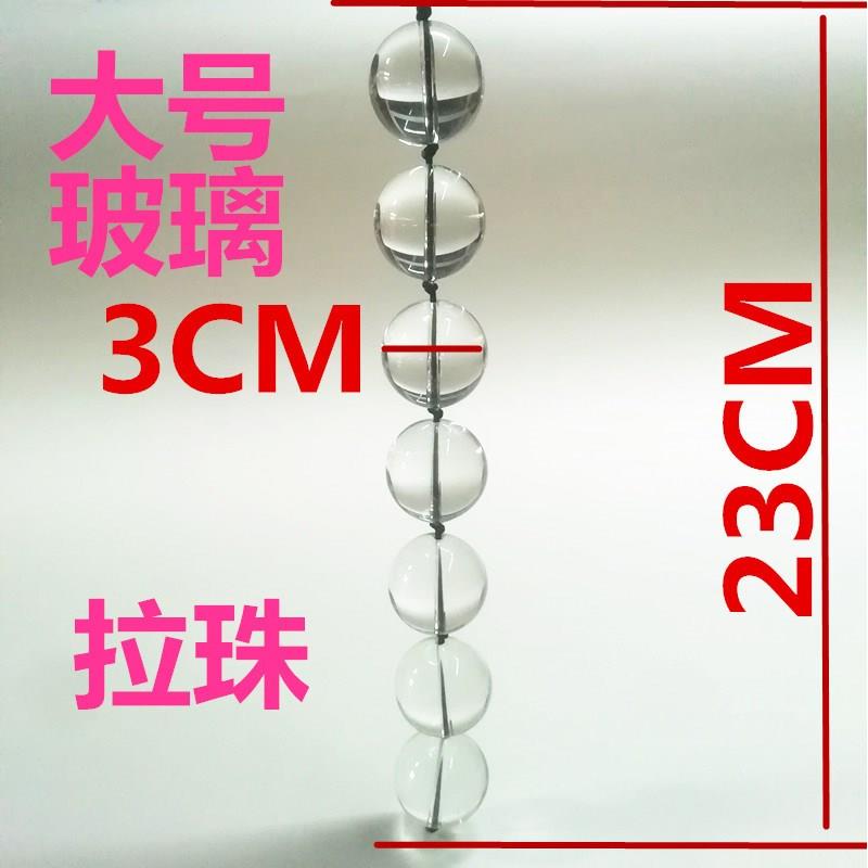 串珠玻璃拉珠玻璃摆件：高硼硅冷热交替按摩神器，颜值与实力并存！✨
