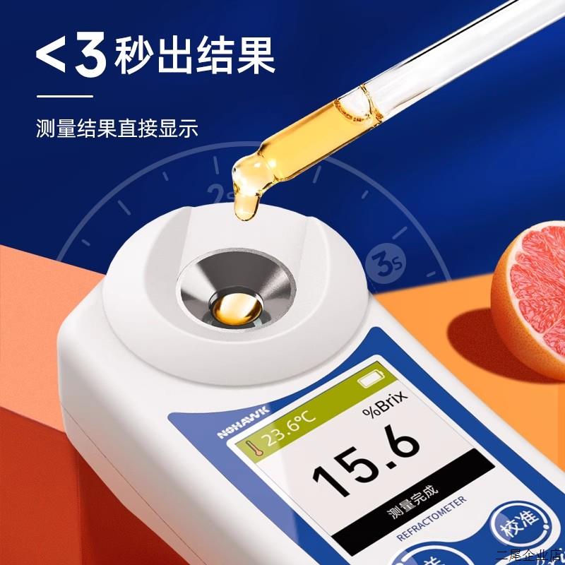 解锁甜蜜密码！西瓜葡萄专用糖度计，测出果味新高度