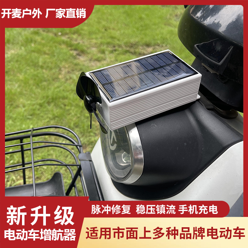 雅马哈电动车增程器：解锁无限续航的秘密武器