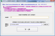 MDFScan数据库恢复软件(重组MDF文件恢复)2.1