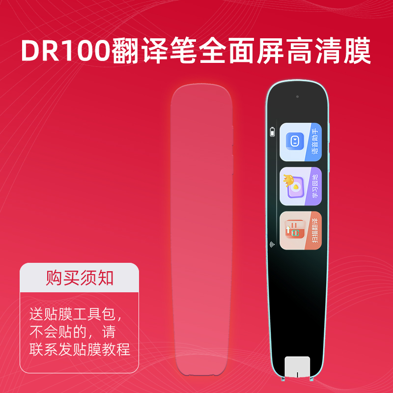 1.97英寸点读笔保护套古讴卡蓝宝贝AIUWEY翻译词典笔保护套收纳盒：宝宝学习新伙伴！