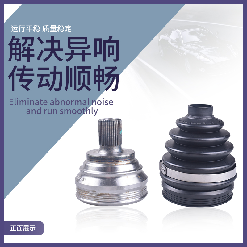 奥迪A3/A6L/A4L/A6/Q5/途锐/Q7及保时捷卡宴左右半轴总成内外球笼：解锁驾驶新境界的秘密武器！