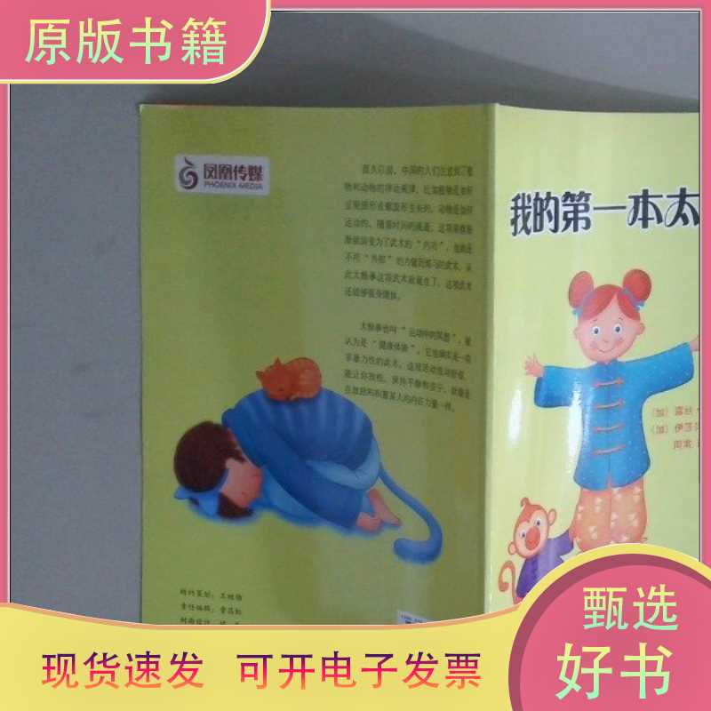 【尝鲜必试】梦岭南燕窝粥：一碗即食甜品，开启你的养生之旅！