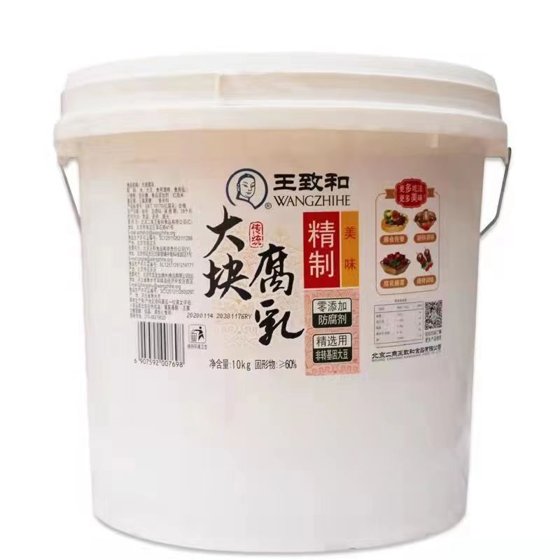王致和精制白腐乳：火锅蘸料新宠，拌饭神器，让你吃出新滋味！️