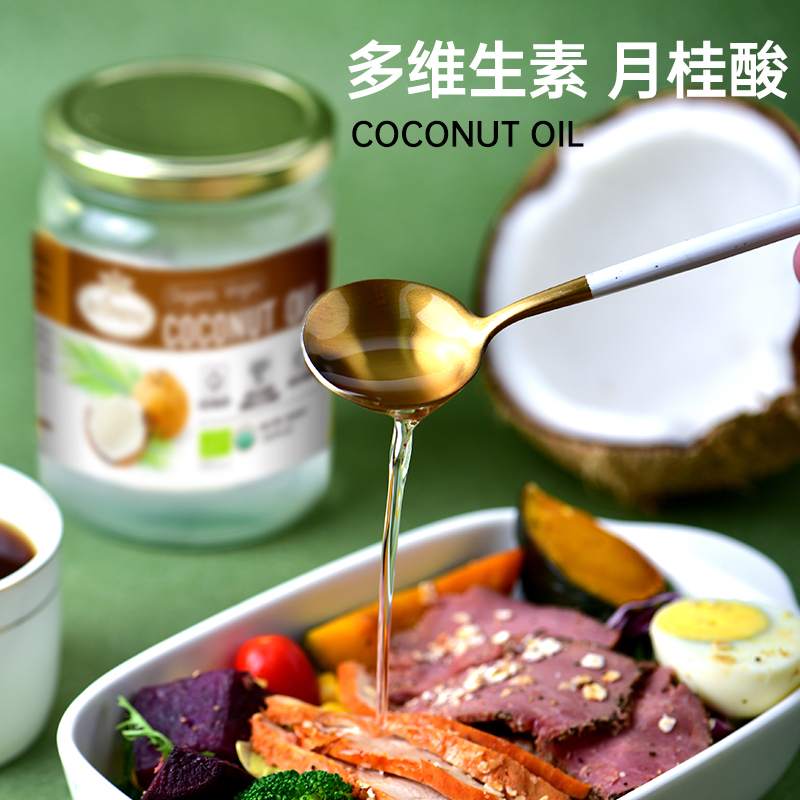 冷压初榨椰子油500ml：酮饮食必备神器，解锁健康生活新篇章