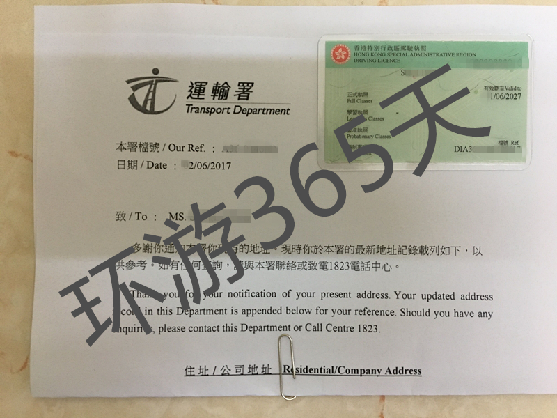 澳门驾照韩国驾照澳洲驾照新加坡驾照换香港国际驾照？海外快递包邮，轻松搞定驾照转换！