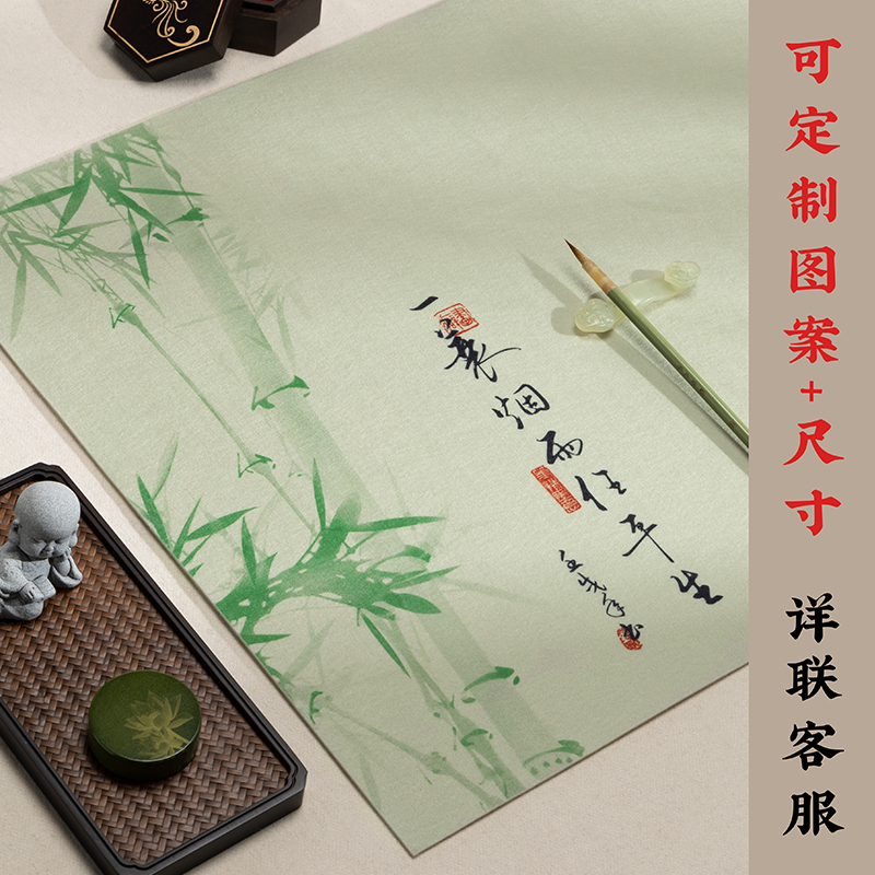 【2件9折】兰斋创意小清新书画毛毡垫，让每一次练字都成为享受！