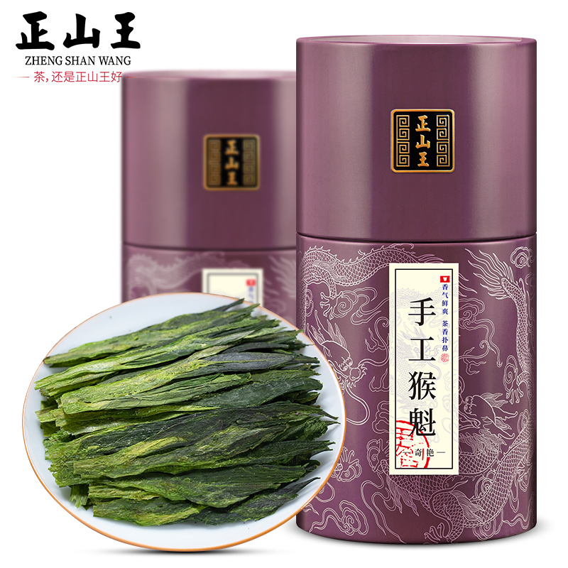 正山王黄山太平猴魁：雨前新茶，品味自然精华