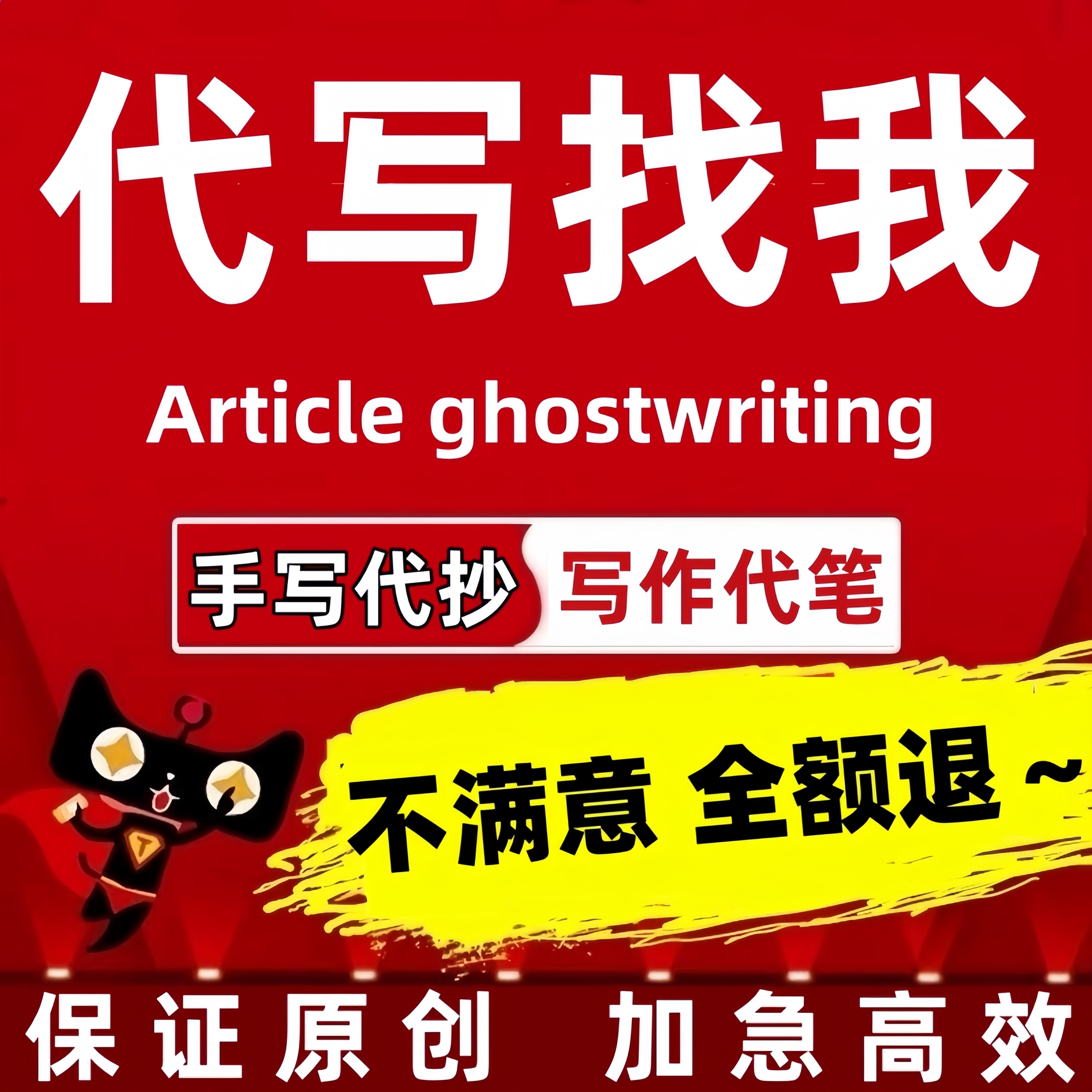 手机淘宝星级怎么查？一招教你快速看懂自己几星