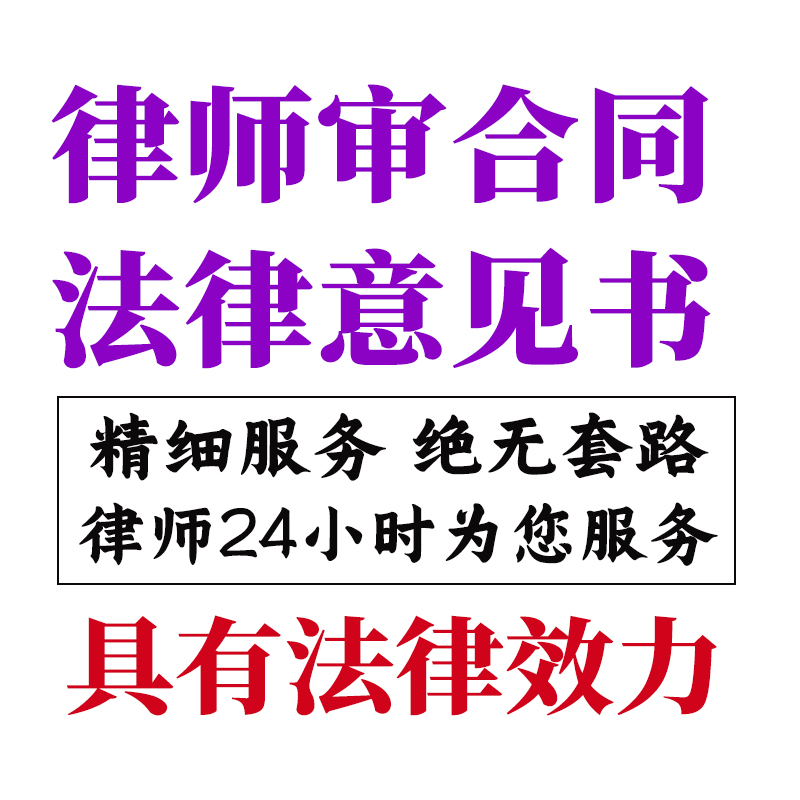 合同代写专家：轻松搞定股权合伙协议，让创业之路更顺畅！✨