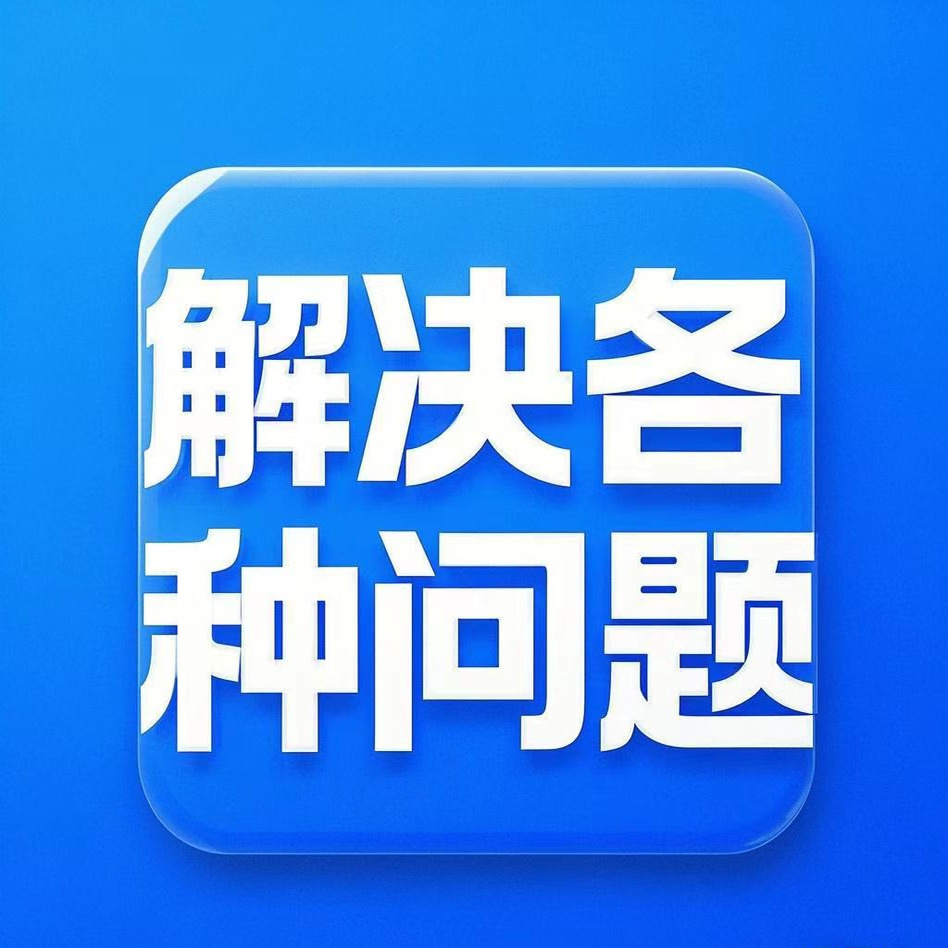彻底删除微信记录聊天？VX粉碎清除账单，苹果手机QQ照片数据防止恢复大法！