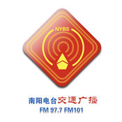 南阳交通广播1