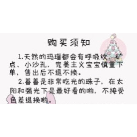 【吉杰推荐】原矿保山南红手串，卡8 -XFW911：藏家必备，穿越千年的瑰宝！