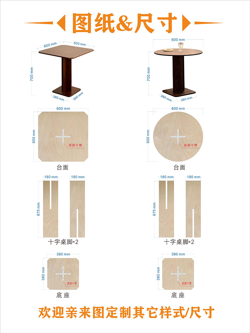 北欧桦木海洋板桌子：网红咖啡厅必备，打造工业风奶茶甜品店爆款餐桌