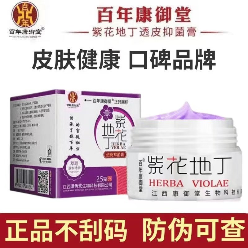 无敌了！敬文东方甄选家境揭秘，这才是真正的书香门第！✨