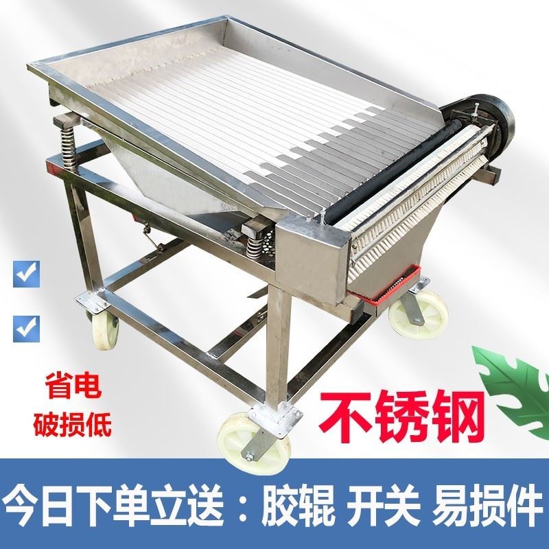 豌豆青豆去皮机，全自动剥壳神器，厨房里的高效帮手！