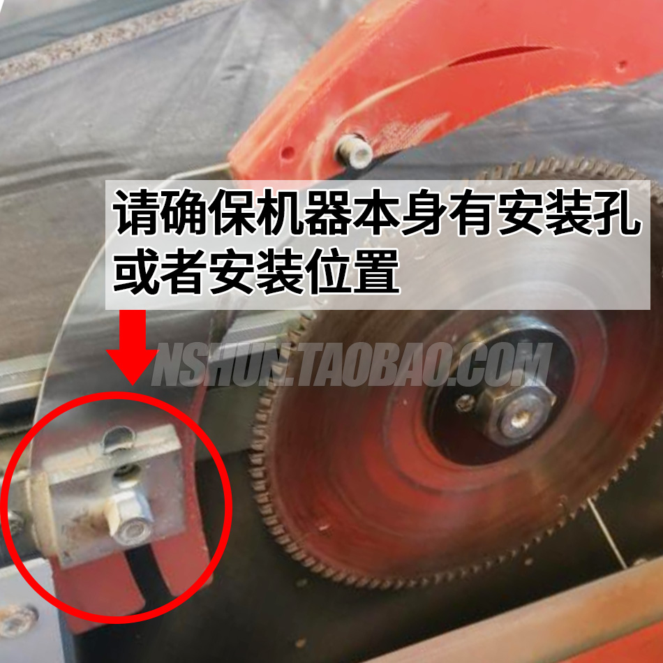 精准切割，安全无忧！木工神器&mdash;&mdash;精密裁板锯防尘罩推台锯防护罩分料刀配件大揭秘