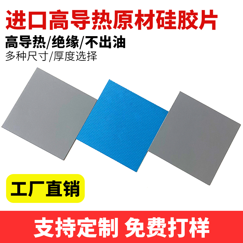 丰胯神器硅胶胯贴垫片：告别胯部凹陷，重塑完美曲线