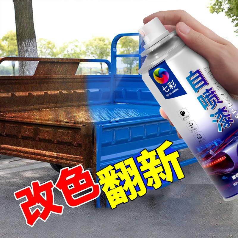迈克银粉绿喷漆：空调翅片翻新神器，让旧空调焕然一新！