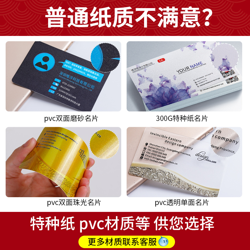 PVC白卡定制攻略：解锁专属身份，打造个性化名片！
