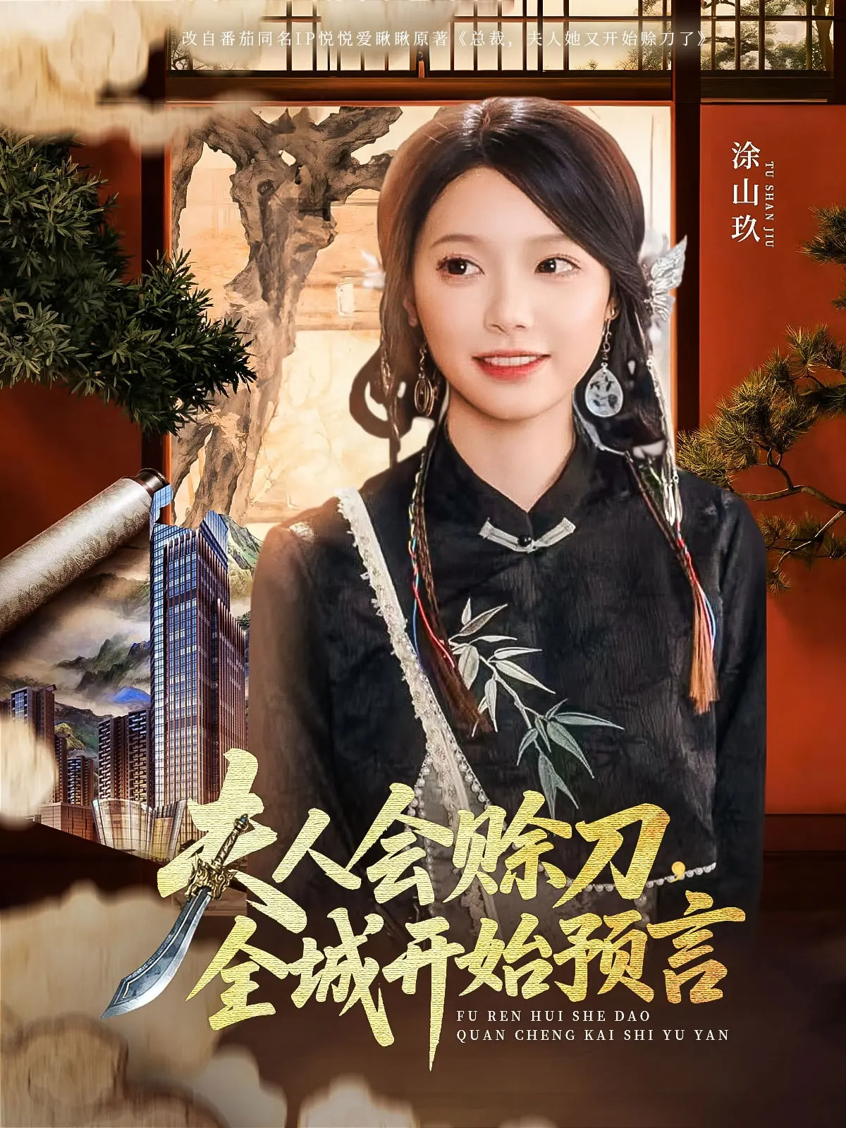 奔跑吧梦想