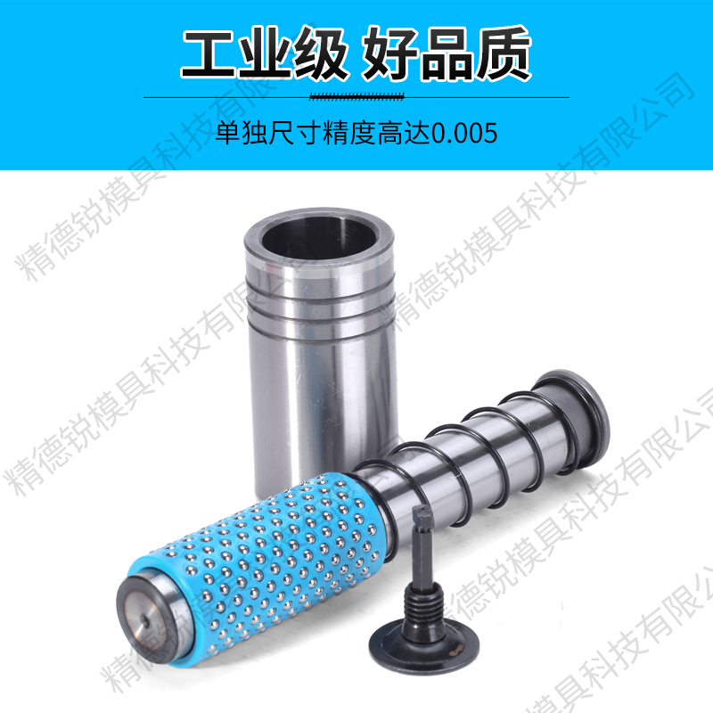 SRP滚珠外导柱导套冲压模具：解锁精密滚动滑动塑套的秘密！