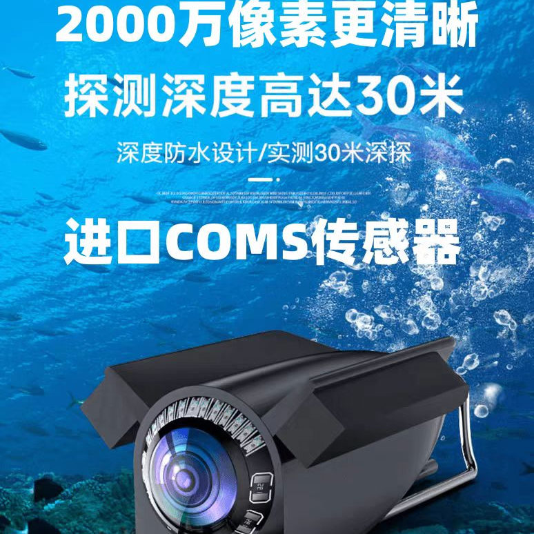 2025渔仙翁新款探鱼器：解锁夜视浑水新玩法，钓鱼高手必备神器！✨