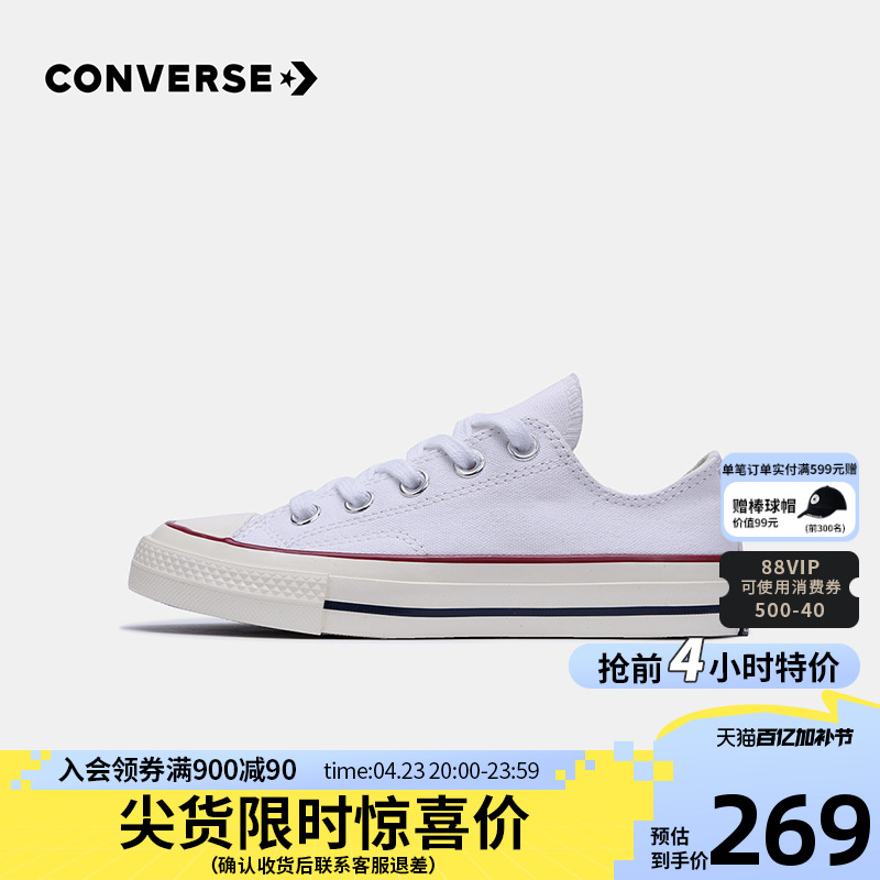 匡威专柜的鞋产地揭秘：你的帆布鞋来自何方？