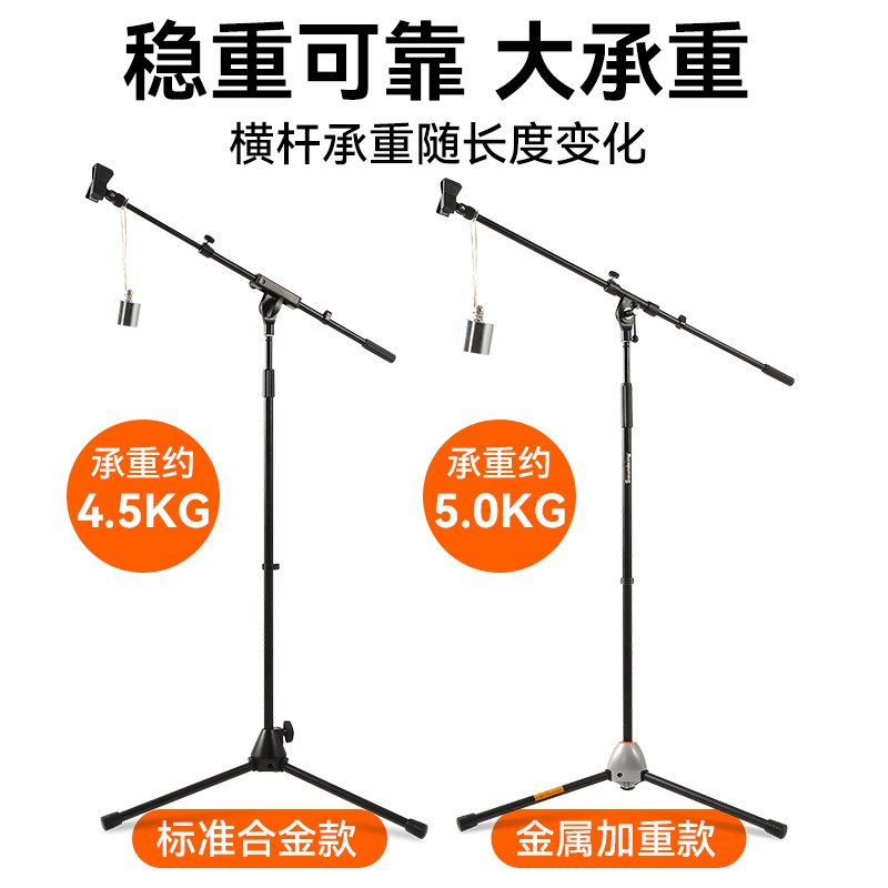 音王麦克风支架：直播间里的王者，如何打造专业级拾音体验？