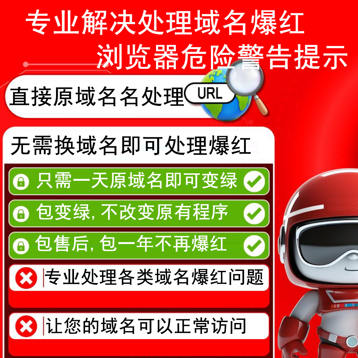 为什么谷歌浏览器总是显示不全界面？如何解决这个问题？