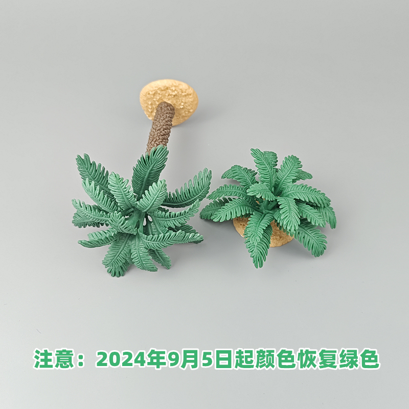 幼儿园小树木摆件：打造童心未泯的梦幻空间！