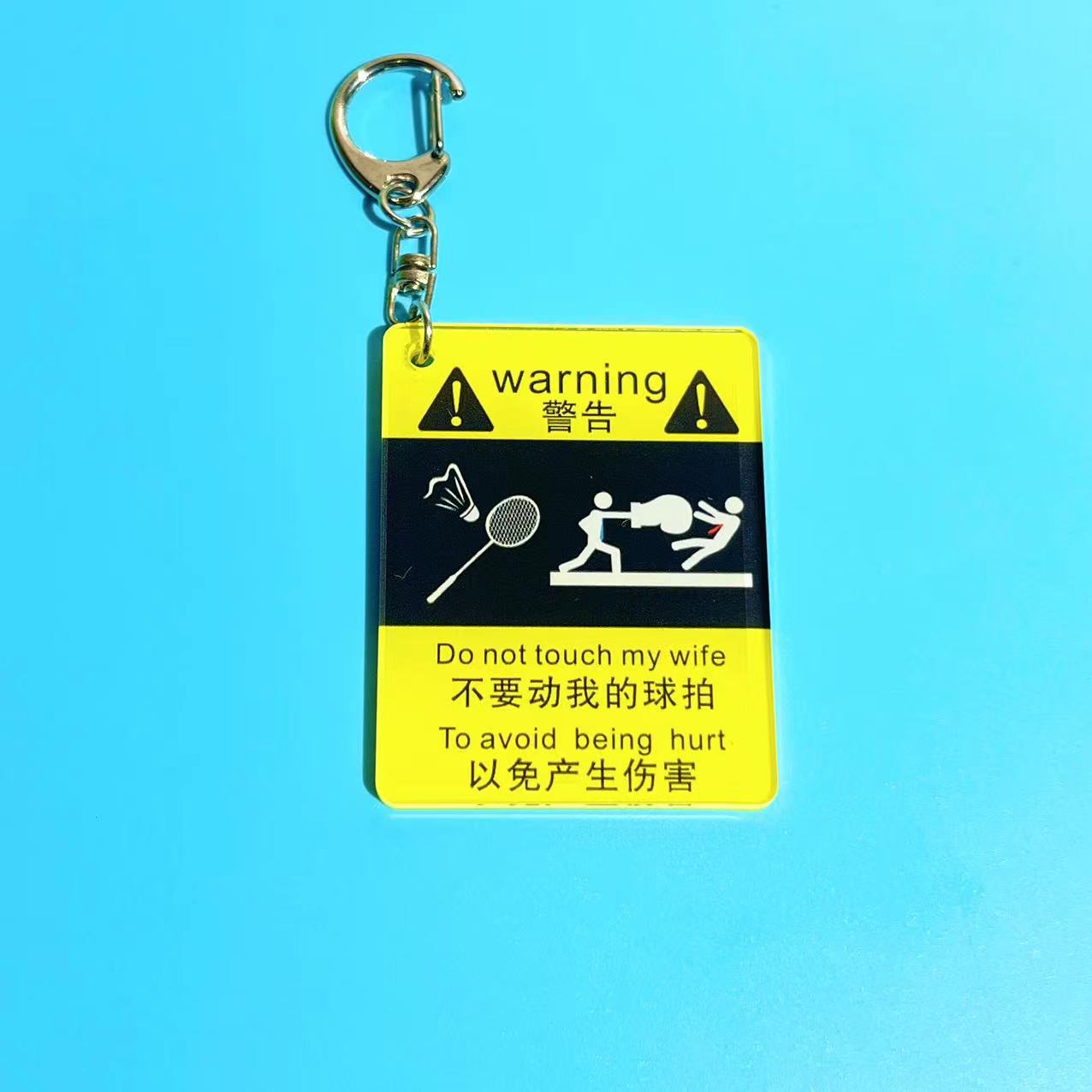哆啦A梦联名Victor胜利羽毛球挂件，童年回忆杀，让你挥拍更有趣！