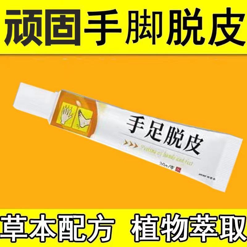 秋冬必备足霜：告别干燥，重拾柔嫩脚丫！