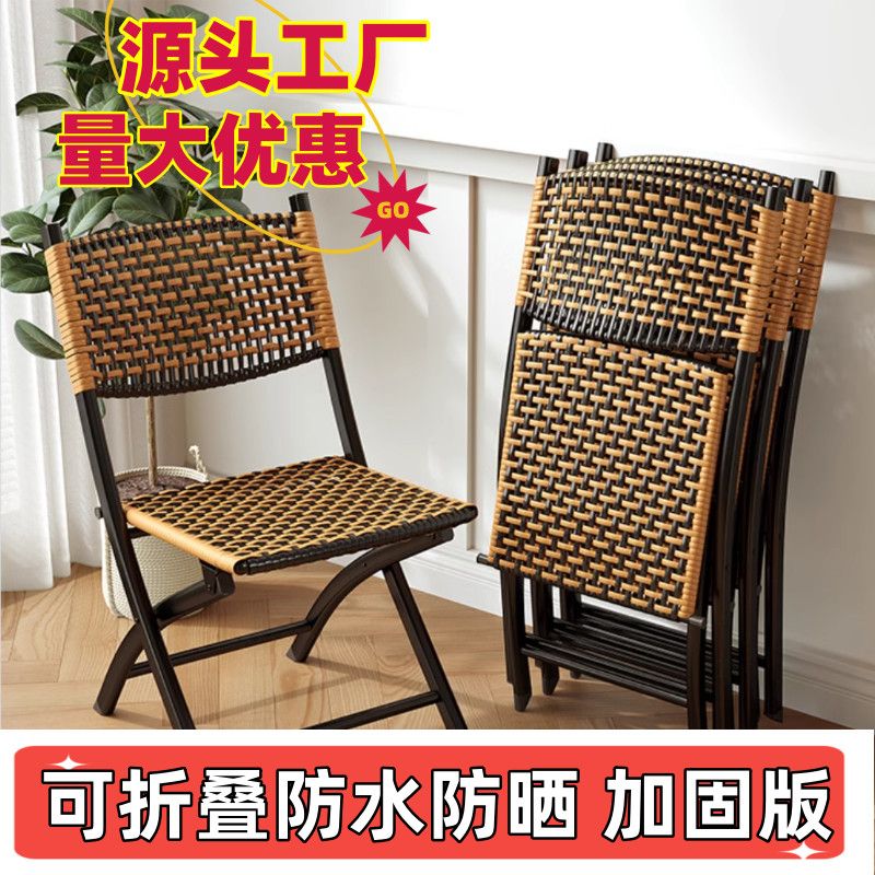 天然纯手工真藤椅：打造舒适家居生活的必备神器！