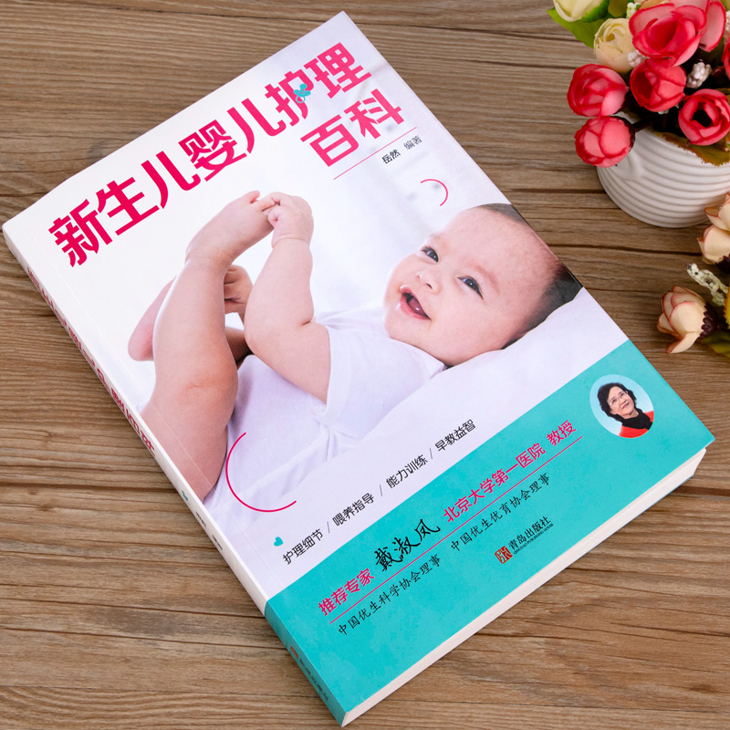产后恶露有腥臭味正常吗？绝绝子，新手妈妈必看的产后护理宝典！