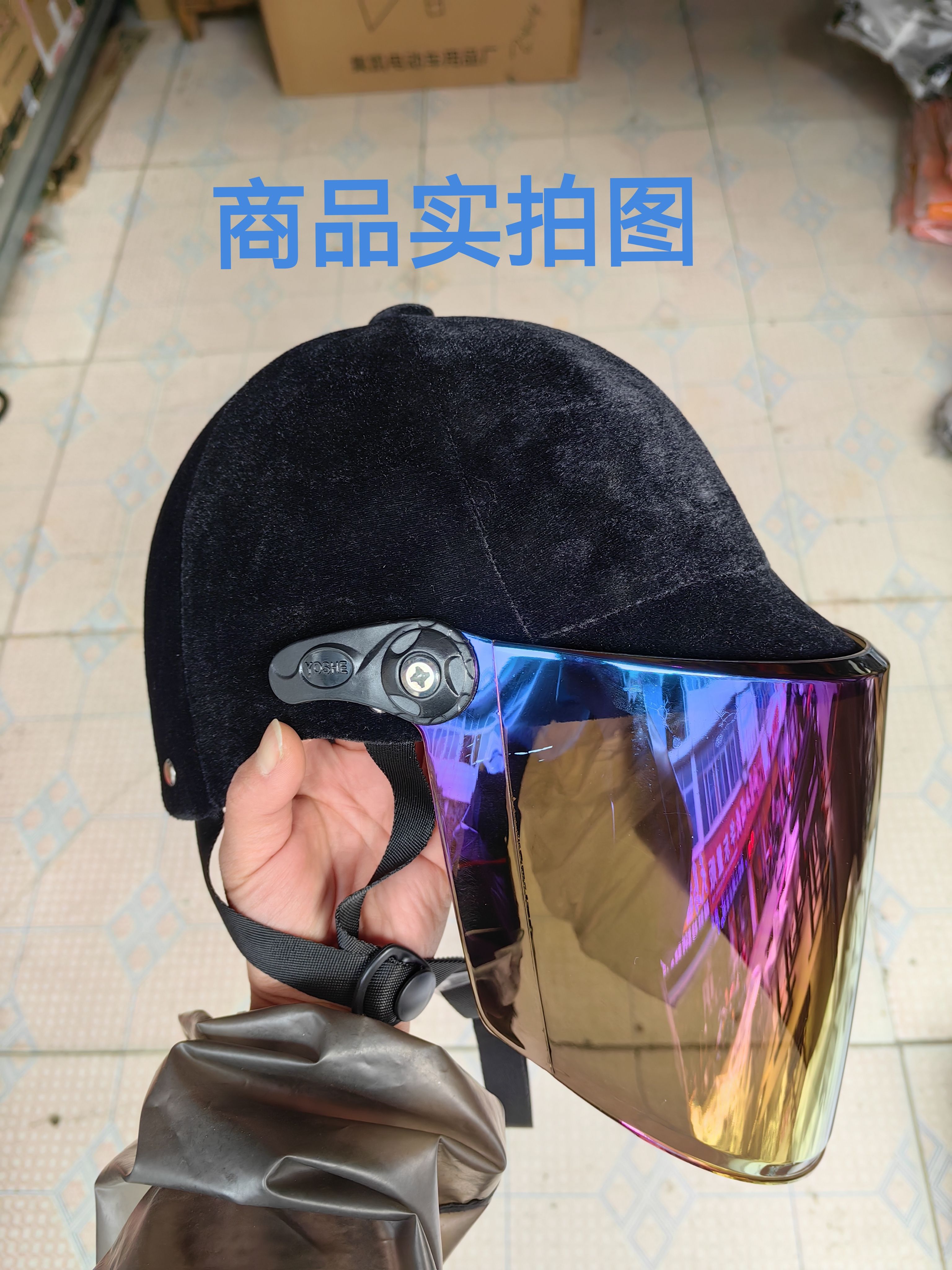 马术头盔新升级：防紫外线镜片马球帽，男女通用，抗震防摔，安全无忧！