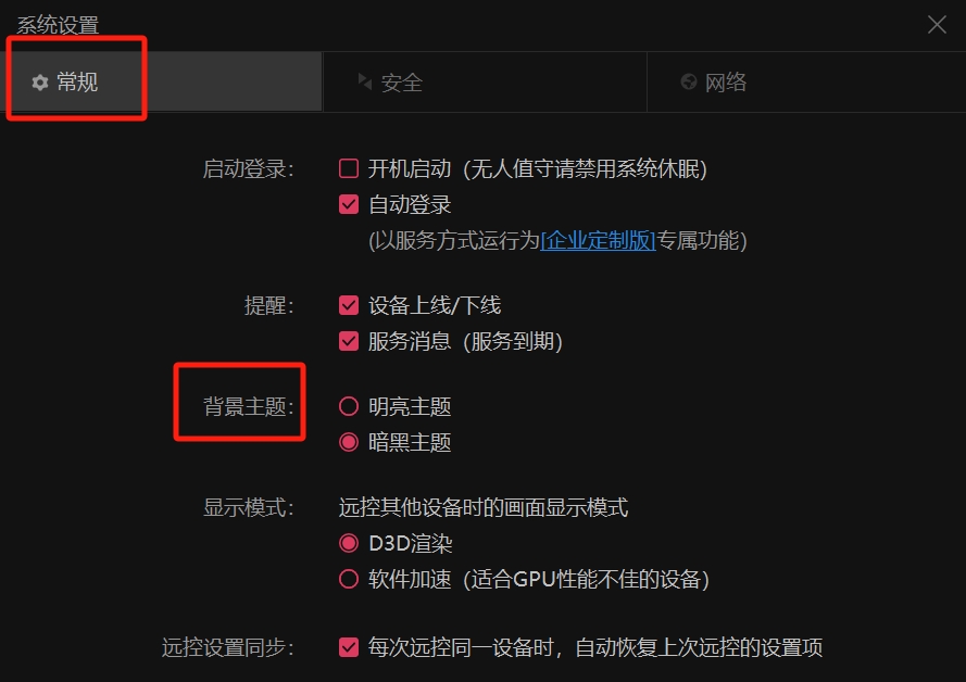 向日葵下载